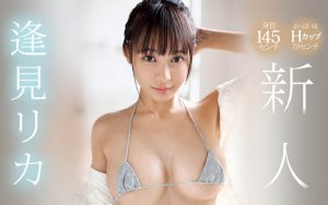 逢见リカ(逢见梨花)作品SSNI-462封面及内容剧情预览-集忧台