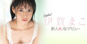 伊贺まこ(伊贺真子)作品SSNI−419封面及内容剧情预览-集忧台