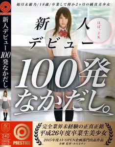 逢沢まりあ(逢泽真里亚)作品暗黑OP-409封面及内容剧情预览-集忧台