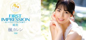 枫カレン(枫可怜)作品IPX-235封面及内容剧情预览-集忧台