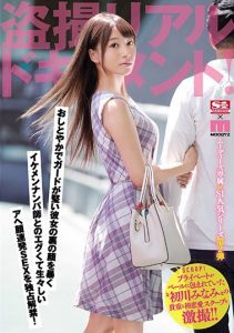 初川みなみ(初川南)作品SSNI-397封面及内容剧情预览-集忧台
