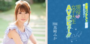 黒崎みか(黑崎美嘉)作品IPX-222封面及内容剧情预览-集忧台