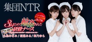 小岛みなみ(小岛南)、坂道みる(坂道美琉)和架乃ゆら(架乃由罗)作品SSNI-355封面及内容剧情预览-集忧台