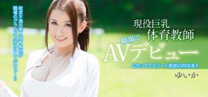 あいだ飞鸟(爱田飞鸟)作品PPPD-710封面及内容剧情预览-集忧台