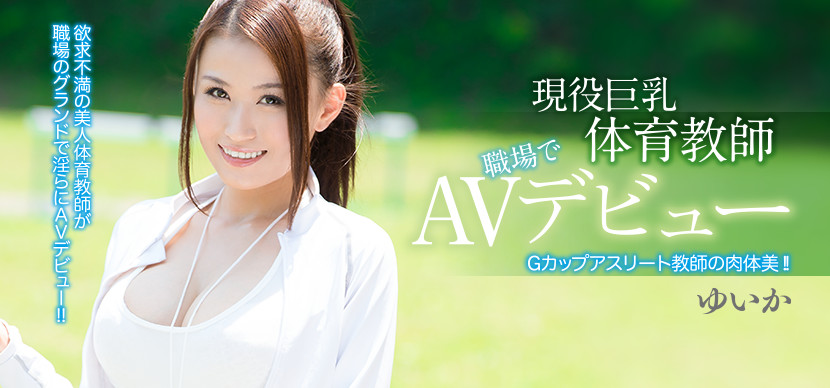 あいだ飞鸟(爱田飞鸟)作品PPPD-710封面及内容剧情预览-集忧台