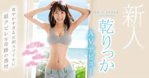 乾りっか(乾立夏)作品SSNI-387封面及内容剧情预览-集忧台