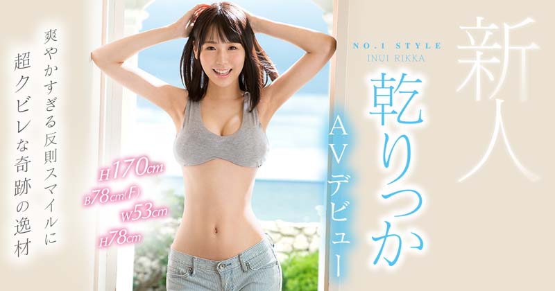 乾りっか(乾立夏)作品SSNI-387封面及内容剧情预览-集忧台