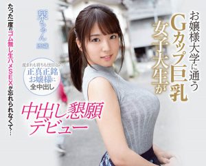 柊るい(柊留衣)作品CAWD-001封面及内容剧情预览-集忧台