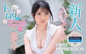 二叶エマ(二叶惠麻,Futaba-Ema)作品IPX-510封面及内容剧情预览-集忧台