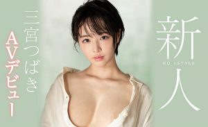 三宫つばき(三宫椿，Sannomiya-Tsubak)作品SSNI-825封面及内容剧情预览-集忧台