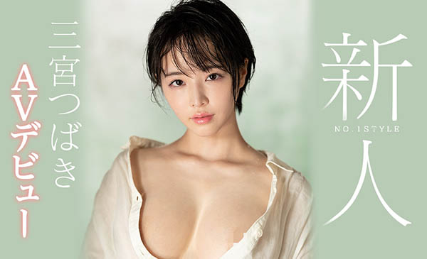 三宫つばき(三宫椿，Sannomiya-Tsubak)作品SSNI-825封面及内容剧情预览-集忧台