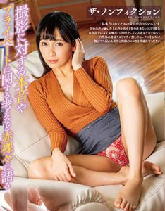 逢见リカ(逢见梨花)作品MXGS-1139封面及内容剧情预览-集忧台