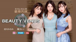 初川みなみ、枫カレン、坂道みる共演Beauty Venus作品IPX-497封面及内容剧情预览-集忧台