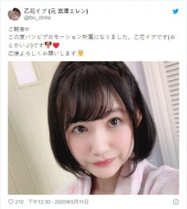 乙花イブ(乙花伊部,Otoka-Ibu)作品SYBI-008封面及内容剧情预览-集忧台