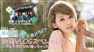 椎名そら(椎名空,Shiina-Sora)作品FLNS-099封面及内容剧情预览-集忧台