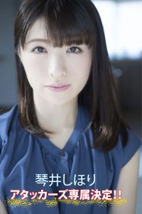 琴井しほり(琴井汐里，Kotoi-Shihori)作品SSPD-159封面及内容剧情预览-集忧台