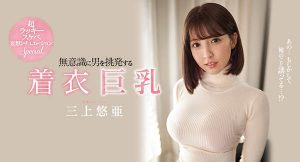 三上悠亜(三上悠亚,Mikami-Yua)作品SSNI-780封面及内容剧情预览-集忧台