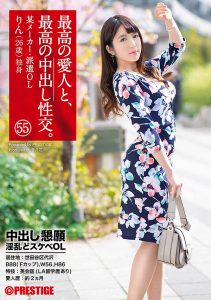 渡辺凛(渡边凛，Watanabe-Rin)作品SGA-141封面及内容剧情预览-集忧台