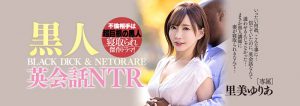 里美ゆりあ(里美优莉亚,Satomi-Yuria)作品WANZ-958封面及内容剧情预览-集忧台