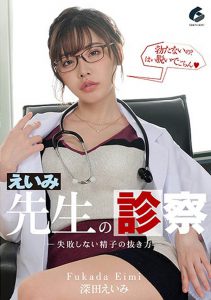 深田えいみ(深田咏美,Fukada-Eimi)作品GENM-033封面及内容剧情预览-集忧台