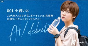 小岩いと(小岩伊都,Koiwa-Ito)作品3DSVR-689封面及内容剧情预览-集忧台