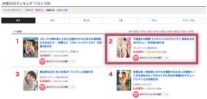 结城るみな(结城瑠美奈)作品AKA-070封面及内容剧情预览-集忧台