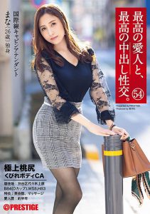 南マナ(南真菜)作品SGA-140封面及内容剧情预览-集忧台