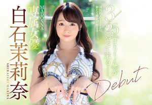 白石茉莉奈(Shiraishi-Marina)作品JUL-166封面及内容剧情预览-集忧台