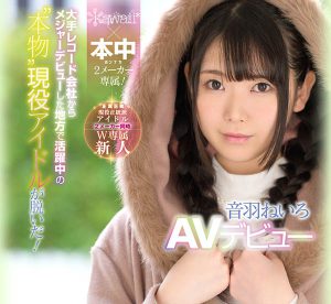 音羽れいろ(音羽丽彩)作品CAWD-060封面及内容剧情预览-集忧台