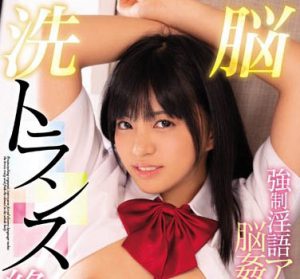 根尾あかり(根尾朱里)作品MIAA-216封面及内容剧情预览-集忧台