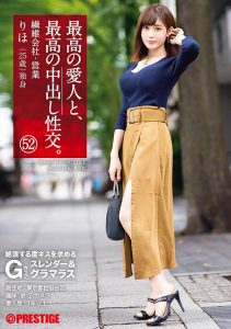 藤森里穂 作品SGA-138封面及内容剧情预览-集忧台