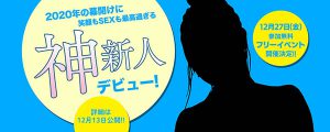 加美杏奈 作品IPX-422封面及内容剧情预览-集忧台