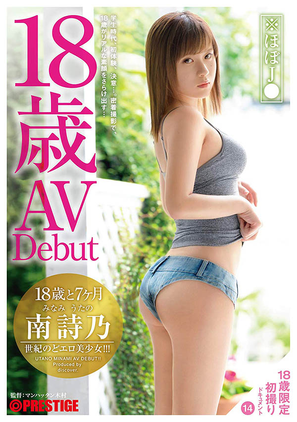 南诗乃 作品DIC-065封面及内容剧情预览-集忧台