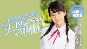 蓝色なぎ(蓝色渚希)作品HND-751封面及内容剧情预览-集忧台