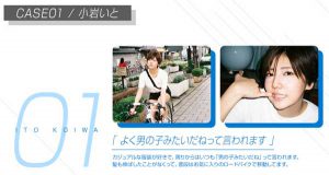 小岩いと(小岩伊都)作品KMHRS-001封面及内容剧情预览-集忧台