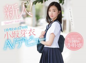 小坂芽衣作品CAWD-028封面及内容剧情预览-集忧台