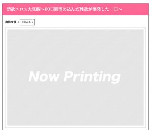 七沢みあ(七泽米亚)作品MIDE-792封面及内容剧情预览-集忧台