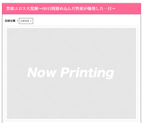 七沢みあ(七泽米亚)作品MIDE-792封面及内容剧情预览-集忧台