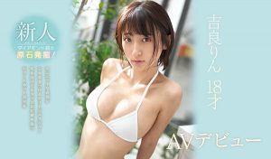 吉良りん(吉良铃)作品SSNI-588封面及内容剧情预览-集忧台