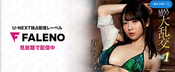 生田みなみ(生田美波)作品FLNS-001封面及内容剧情预览-集忧台