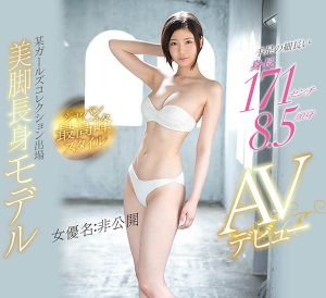 无名氏女星作品EBOD-710封面及内容剧情预览-集忧台