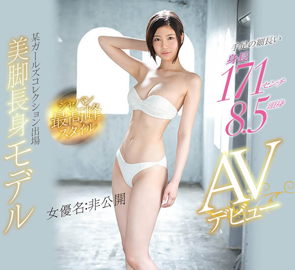 无名氏女星作品EBOD-710封面及内容剧情预览-集忧台