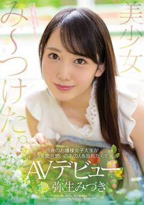 弥生みづき(弥生美月)作品MIFD-081封面及内容剧情预览-集忧台