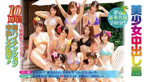 10周年大感谢祭 作品HNDS-065封面及内容剧情预览-集忧台