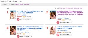 北野未奈(Kitano-Mina)作品EBOD-814封面及内容剧情预览-集忧台