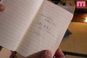 堀内未果子作品miaa-415封面及内容剧情预览-集忧台