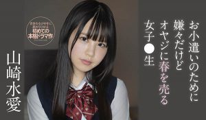 山崎水爱(Yamazaki-Aqua)作品SSIS-022封面及内容剧情预览-集忧台