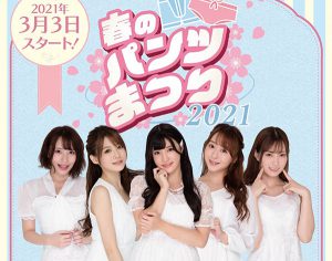 相沢みなみ(相泽南,Aizawa-Minami)作品PFES-012封面及内容剧情预览-集忧台