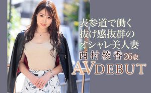 麻宫わかな(麻宫若菜)作品MIFD-146封面及内容剧情预览-集忧台