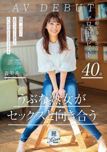 森美希(Mori-Miki)作品KIRE-021封面及内容剧情预览-集忧台